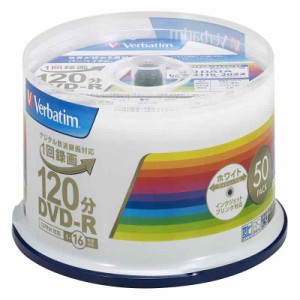 Verbatim バーベイタム 1回録画用 DVD-R CPRM 120分 (50枚, 単品)