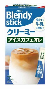 AGF ブレンディ スティック クリーミーアイスカフェオレ 【 牛乳で飲むシリーズ 】【 スティックコーヒー 】 7個 (x 6)