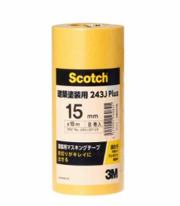 3M 建築塗装用マスキングテープ (幅15mm)