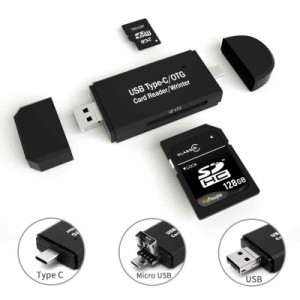 【Type-C/Micro usb/USB 3in1】メモリカードリーダー SDメモリーカードリーダー USBマルチカードリーダー OTG SD/Micro SDカード両対応 