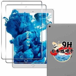 対応 iPad 9.7 インチ 第6世代 / 第5世代 ガラスフィルム 2枚 保護フィルム 【2枚セット 日本旭硝子製】 対応 iPad Air2 / iPad Air/iPad