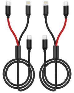 充電ケーブル USBケーブル 充電コード (2in1-2本, ブラック)