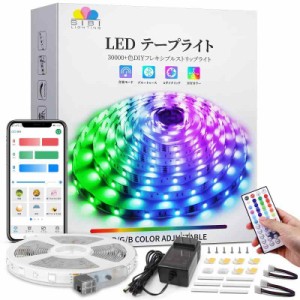 SIBI LIGHTING LEDテープライト15m ブルートゥース SMD5050 高演色 RGB 44？リモコン ledテープ 音楽 音声制御 LEDテープ Android IOS AP