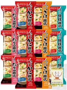 アマノフーズ フリーズドライ 海鮮 雑炊 4種12食 詰め合わせ 国産乾燥野菜 セット インスタント 常温保存