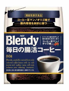 AGF(エージーエフ) ブレンディ 毎日の腸活コーヒー袋 80g 【 インスタントコーヒー 】 【 水に溶ける 】 【 詰め替え 】 【 マンノ オリ