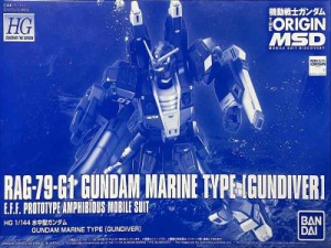 HG 機動戦士ガンダム ジ・オリジン 1/144 水中型ガンダム プラモデル(ホビーオンラインショップ)