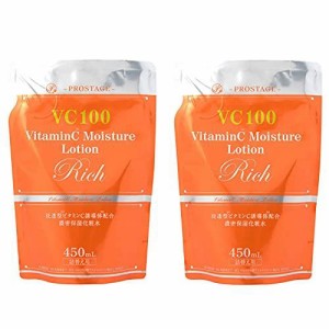 ナチュリア プロステージ VC100 モイスチャーローション450mL 化粧水 詰め替え用 2個セット