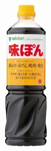 ミツカン 味ぽん 1L×2本 ポン酢