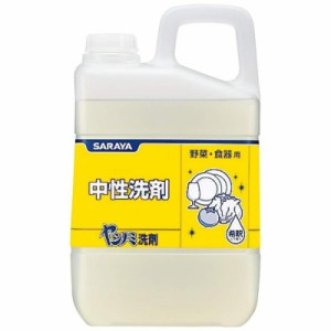 サラヤ ヤシノミ洗剤 業務用 3kg