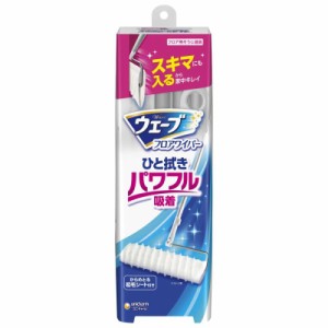 【セット買い】ウェーブ フロア用掃除用品 ワイパー 本体 ドライシート1枚付き & フロア用掃除用品 ウェットシート 超保水 微香 16+2枚 (