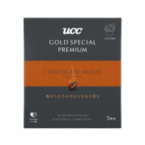 GOLD SPECIAL PREMIUM(ゴールドスペシャルプレミアム) UCC GOLD SPECIAL PREMIUM ドリップコーヒー チョコレートムード 5杯