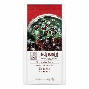 上島珈琲店 W cracking Deep SAP 140g 【コーヒー粉】【コーヒーギフト】