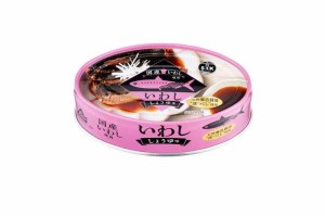 信田缶詰 国産いわし100g×8缶 (しょうゆ味)