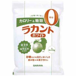 サラヤ ラカント ホワイト 1kg 砂糖 (1キログラム (x 1))