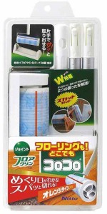 ニトムズ コロコロ 本体 L フロアクリン SC 30周 1巻入 ロング スパっと切れる 長さ調節可能(26cm~96cm) 収納トレイ付 フローリング カー