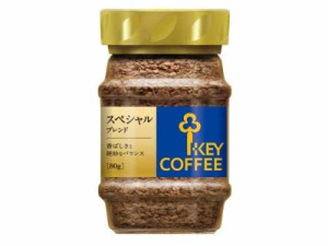 キーコーヒー インスタントコーヒー スペシャルブレンド 瓶 80g