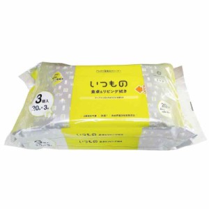 服部製紙 掃除シート アルカリ電解水 クリーナー 食卓 & リビング 20枚入 3個セット 合成界面活性剤 不使用 除菌 シートサイズ約18×30cm