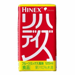 大塚製薬工場 リハデイズ 栄養補助食品 カラダづくりサポート飲料 フルーツミックス風味 125ml×18個 カルシウム ビタミンD ロイシン シ