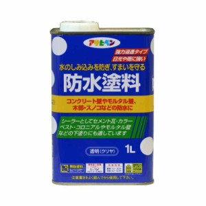 アサヒペン 塗料 ペンキ 防水塗料 1L 透明 クリヤ 油性 防水塗料 強力浸透 ツヤあり 1回塗り 外壁 日本製