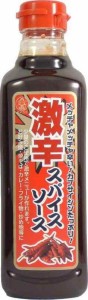 大黒屋 激辛スパイスソース500ml