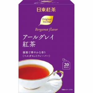 日東紅茶 アールグレイ紅茶ティーバッグ 20P×6個