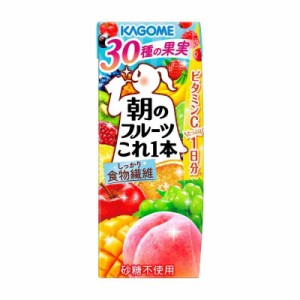 カゴメ 朝のフルーツこれ一本200ml×24本