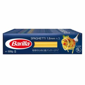 Barilla(バリラ) BARILLA パスタ スパゲッティ No.5 (1.8mm) 500g×5個 [正規輸入品] イタリア産