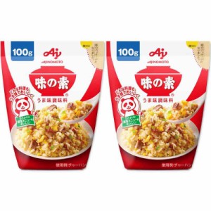 味の素 うま味調味料 味の素 100g袋×2個