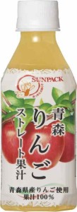 ゴールドパック 青森りんご ストレート果汁 280ml ×24本