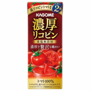 カゴメ トマトジュース カゴメ 濃厚リコピン 195ml×24本 食塩無添加 無塩