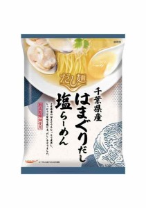 国分 tabete だし麺 千葉県産はまぐりだし 塩らーめん 108g×10袋 保存食 備蓄