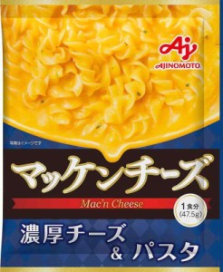 味の素 マッケンチーズ マカロニチーズ スープパスタ 5種のチーズソース 常備食