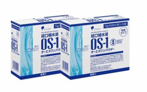 大塚製薬 経口補水液 オーエスワン（OS-1）パウダー 15g (500mL用)× 10袋 × 2箱