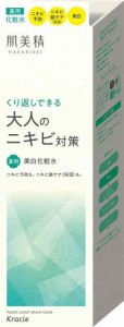 肌美精 【医薬部外品】 大人のニキビ対策 薬用 美白化粧水 200ml | ニキビケア ニキビ跡 スキンケア 美白ケア 角質ケア 保湿