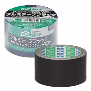 ニトムズ プロセルフ アルミテープブラックつやなし 簡単防水 補修 キズ隠し 金属 屋外 幅50mm×長さ10m×厚さ0.1mm 1巻入 黒 J3270