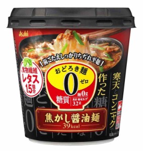 アサヒグループ食品 おどろき麺0焦がし醤油麺 14.1g ×6個