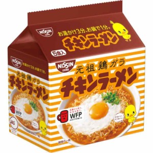 日清食品 チキンラーメン 5食パック(85g×5食)×6個(袋麺 インスタント)