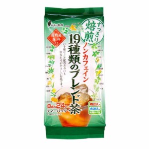 大井川茶園 国内産ノンカフェイン 19種類のブレンド茶 8g×24P×2個