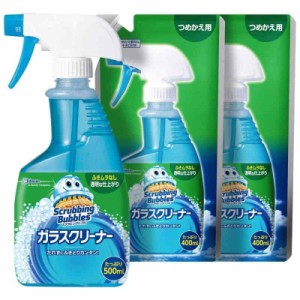 スクラビングバブル ガラス用洗剤 ガラスクリーナー 液体タイプ 本体 500ml + 詰め替え用 400ml×2個 鏡 窓ガラス用 掃除グッズ 汚れ落と