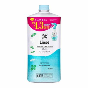 【大容量】 リーゼ うるおいミントシャワー 寝ぐせ直し つめかえ用 4.3回分 700ml