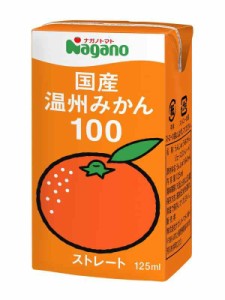 ナガノトマト 国産 温州みかん100 125ml×36本