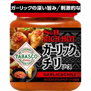 エスビー食品 RICH HOT ガーリック&チリソース 110g