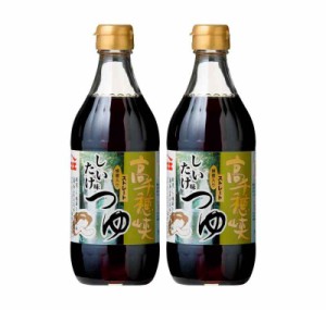 ヤマエ食品 高千穂峡 つゆ しいたけ/めんつゆ 500ml×2本