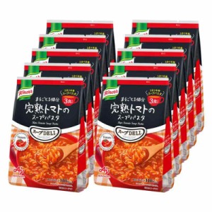 クノール スープDELI 完熟トマトのスープパスタ 3食入袋×10個 味の素 カップスープ スープパスタ