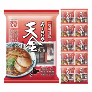 藤原製麺 らーめんや天金旭川醤油(乾燥) 126g×10袋