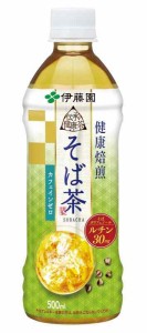 伊藤園 伝承の健康茶 そば茶 500ml×24本