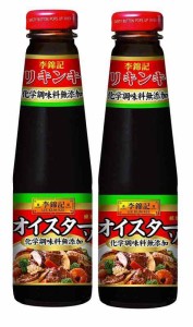 李錦記(リキンキ) エスビー食品 オイスターソース 化学調味料無添加 255g×2本