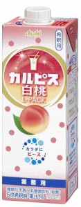 アサヒ飲料 「カルピス」 白桃Lパック 紙容器 1000ml ×1本