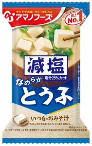 アサヒグループ食品 アマノフーズ 減塩いつものおみそ汁 10袋 (とうふ)