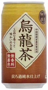 神戸茶房 烏龍茶 缶 340g ×24本 [ 無香料 無着色 国内製造 ウーロン茶 ]